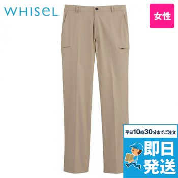 WH90372 自重堂Whiselメンズストレッチカーゴパンツ