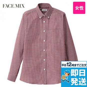 FB4042L Facemix ボタンダウンブラウス/長袖(女性用)