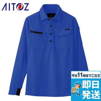 AZ10608 アイトス 制電長袖ポロシャツ(男女兼用)