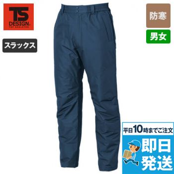 TSデザイン 8122 防水防寒ライトウォームパンツ(男女兼用)[裾上げ不可]
