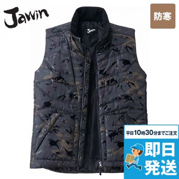 自重堂Jawin 58710[秋冬用]カモフラ防寒ベスト