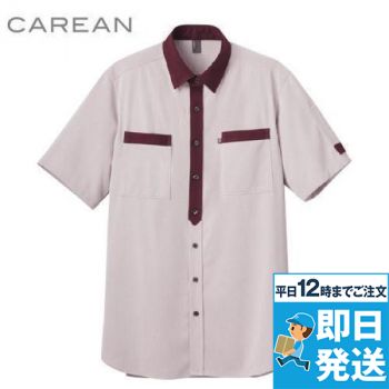 CSY170 キャリーン 半袖ニットシャツ(男女兼用)