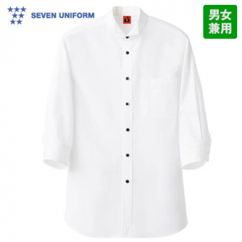QH7353-0 セブンユニフォーム ウイングカラーシャツ/七分袖(男女兼用)