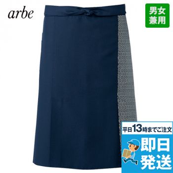 DN-8507 チトセ(アルベ) 和風エプロン(男女兼用)