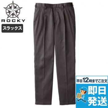 Rocky RP6914 ワンタックパンツ(男女兼用)
