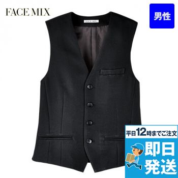 Facemix FV1012M ベスト(男性用)