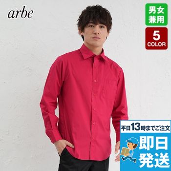 EP-8600 チトセ(アルベ) ストレッチシャツ/長袖(男女兼用)