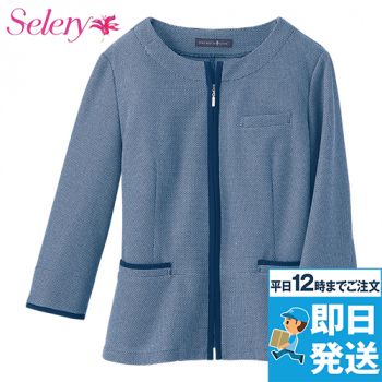 [廃盤]S-50961 パトリックコックス オーバーブラウス/八分袖