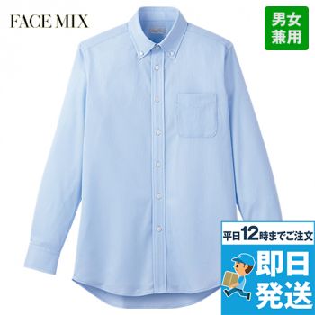 Facemix FB4557U ボタンダウンニット長袖シャツ