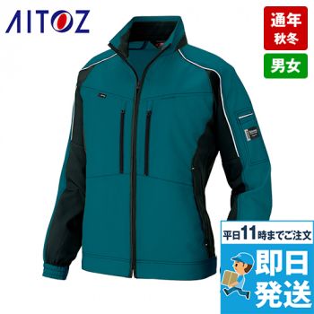 AZ9101 アイトス 長袖ブルゾン(男女兼用)