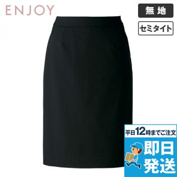 Enjoy NAS017 [通年]セミタイトスカート
