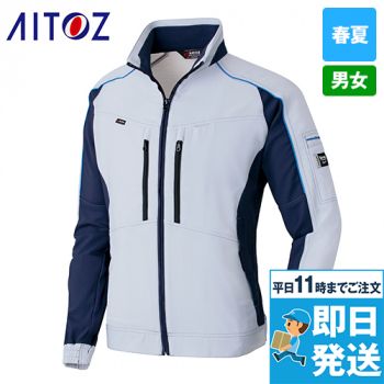 アイトス AZ9130 長袖ブルゾン(男女兼用)