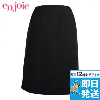 en joie(アンジョア) 52023 [通年]Aラインスカート(58cm丈) [無地/抗