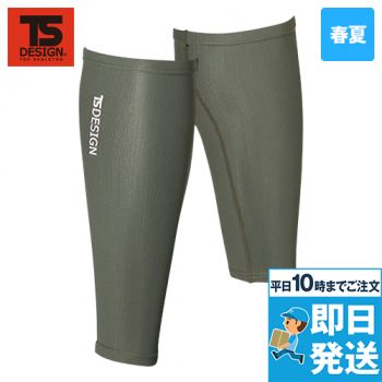 TSデザイン 85108 [春夏用]アイ