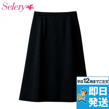 Selery S-12230 12231 [通年]Aラインスカート(57cm丈)[ニット]