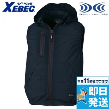 ジーベック XE98029[春夏用]空調服® サイドファン綿100%ベスト(フード付き)