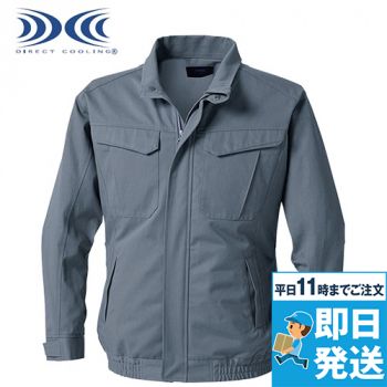 空調服(R) 難燃長袖ブルゾン[男女兼用]