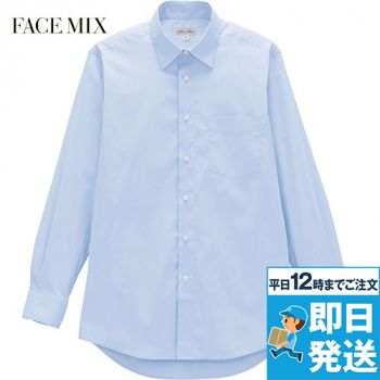 メンズレギュラーカラー長袖シャツ