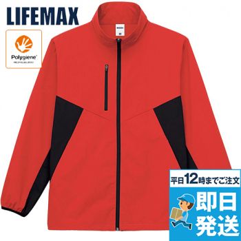 リサイクルストレッチワークブルゾン(ポリジン加工)