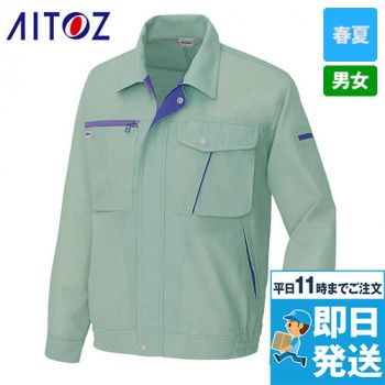 AZ230 アイトス イエッち！おすすめ！ 長袖サマーブルゾン(男女兼用/清涼素材)