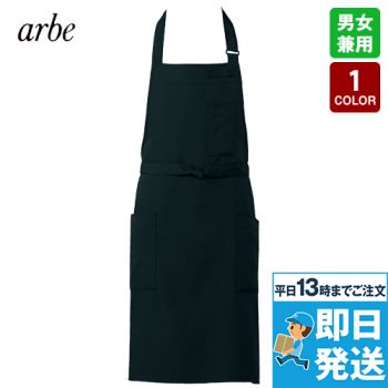 胸当てエプロン