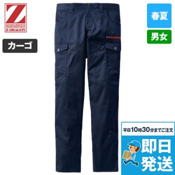 エコストレッチノータックカーゴパンツ