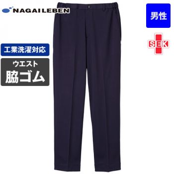 ナガイレーベン MPA3903 MACKINTOSH PHILOSOPHY パンツ[男性用]