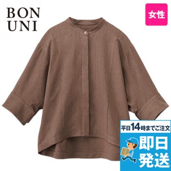 ボストン商会 24245 オーバーブラウス/ドルマンスリーブ[女性用]