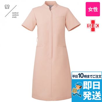 Montblanc UM401 uka medical uniform study ナースワンピース/半袖[女性用]