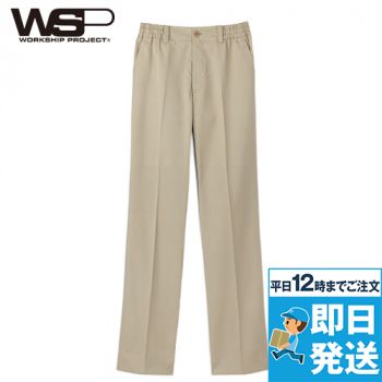 Selery [WSP] 61371 61377 後ろゴムパンツ【メンズ】