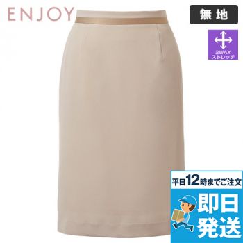 タイトスカート