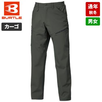 カーゴパンツ
