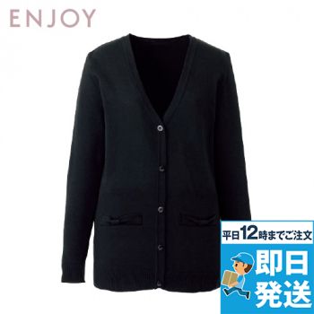 ENJOY　EWG896[通年]体感マジックカーディガン