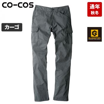 コーコス G-5015 [通年]グラディエーター スタイリッシュカーゴパンツ