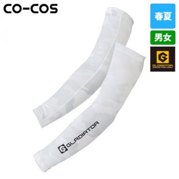コーコス G-816 [春夏用]グラディエーター ドライパワーサポートアームカバー[男女兼用]