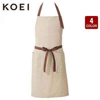 興栄繊商 KN780 胸当てエプロン バイカラー(首掛け)