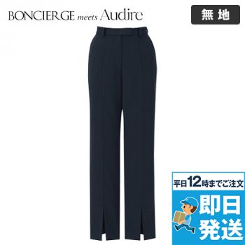 BONMAX AUP6301 [通年]BONCIERGE meets Audire スリットパンツ[2WAYストレッチ/防汚]