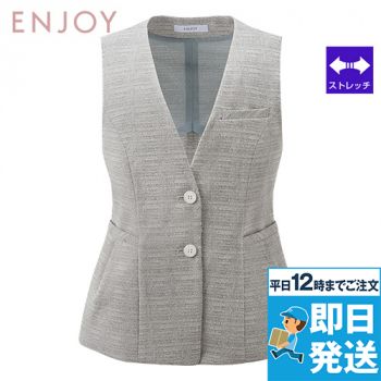 Enjoy ESV1022 [春夏用]ベスト[ツイード/UVカット/吸汗速乾]