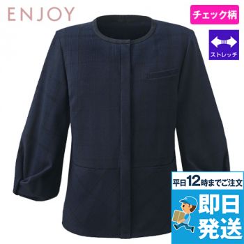 Enjoy ESA1032 [春夏用]オーバーブラウス（七分袖）[吸汗速乾/UVカット/2WAYストレッチ]