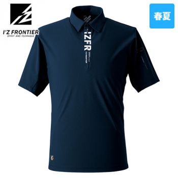 アイズフロンティア 044 [春夏用]接触冷感ジップアップシャツ[男性用]