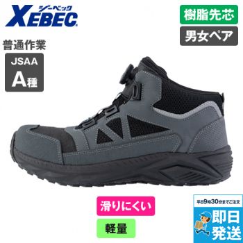 ジーベック 85159 プロスニーカー[男女兼用]