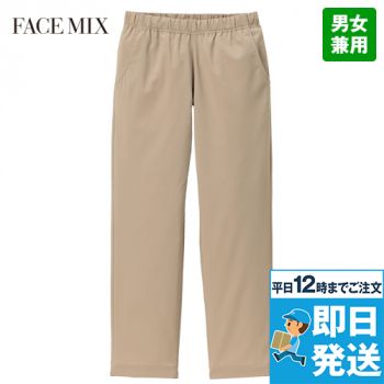 Facemix FP6714U 軽量高通気イージーパンツ[男女兼用]