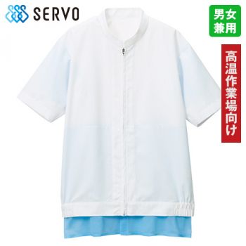 SerVo(サーヴォ) SZ423 涼みドライ 半袖ジャンパー[男女兼用]