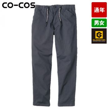 コーコス G-3004 [通年]グラディエーター ストレッチ ワイドパンツ[男女兼用]