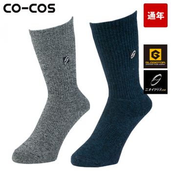 コーコス G-8520 [通年]ニオイクリア ニオイクリア９０度クルー先丸２Ｐ[男性用]