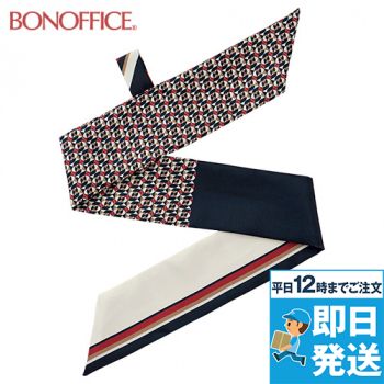 Bonmax BCA9120 スカーフ