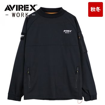 クロダルマ AV819 [秋冬用]AVIREX-WORK- モックネックプルオーバー