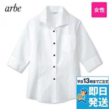 [廃番]EP-6253 チトセ(アルベ) 七分袖シャツブラウス(女性用)開襟