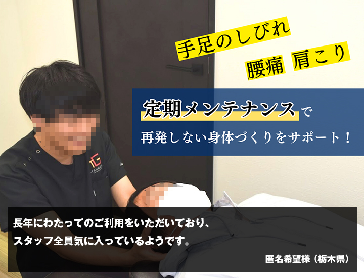 匿名希望　様からの声の写真
