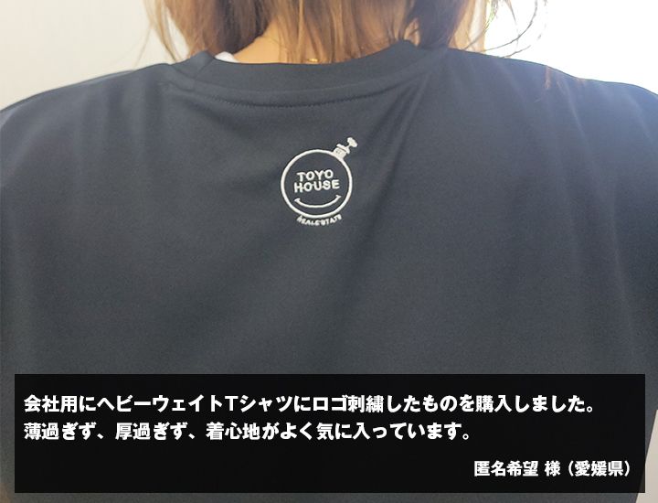 匿名希望　様からの声の写真
